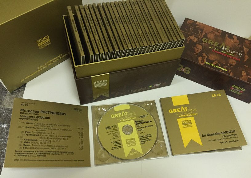 ロシアのマイナー・レーベル [RUSSIAN MINOR LABELS (RUSSIAN ロシアのマイナー・レーベル [RUSSIAN MINOR LABELS (RUSSIAN